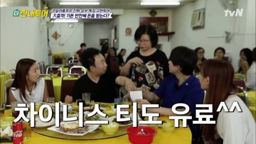 [스압] 외국인들이 한국 식당에 와서 놀라는 이유.jpg