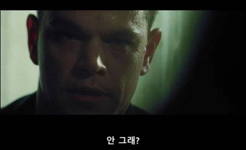 [스압] 제이슨 본 엔딩 명장면.jpg