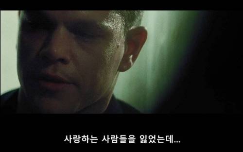 [스압] 제이슨 본 엔딩 명장면.jpg