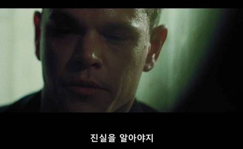 [스압] 제이슨 본 엔딩 명장면.jpg