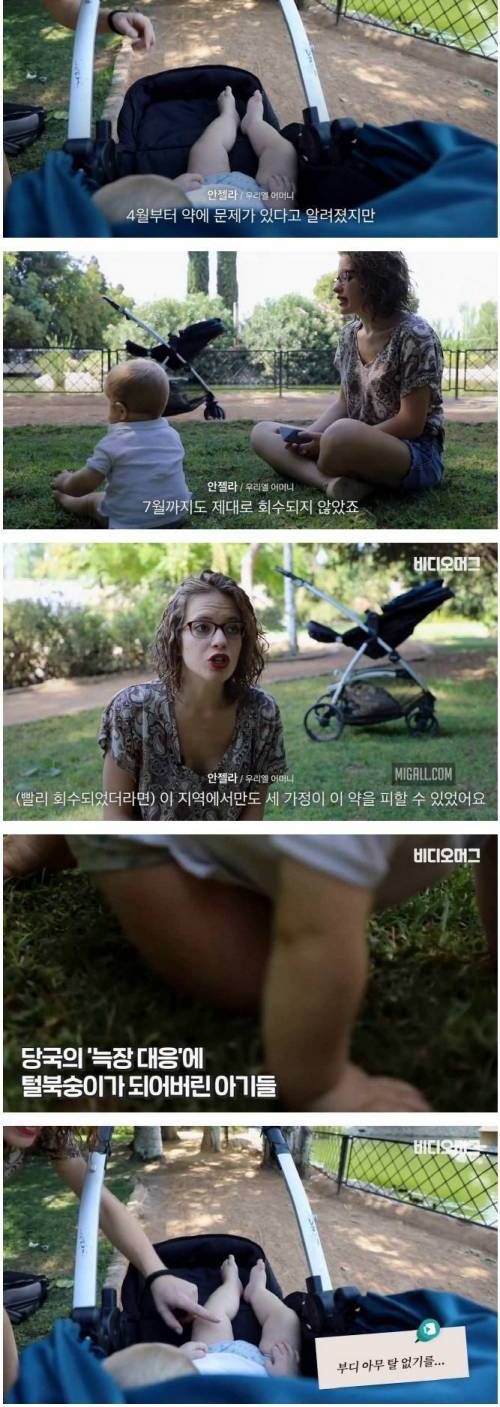 [스압] 털북숭이가 된 스페인 아기들.jpg