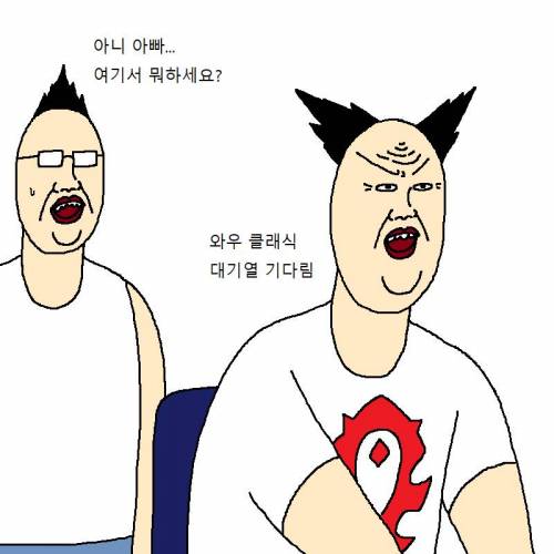 [스압] 방구석 백수가 새로운 삶을 사는 만화.jpg