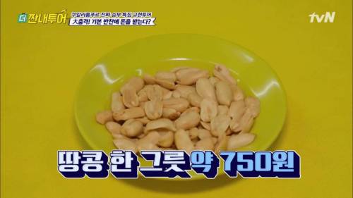 [스압] 외국인들이 한국 식당에 와서 놀라는 이유.jpg