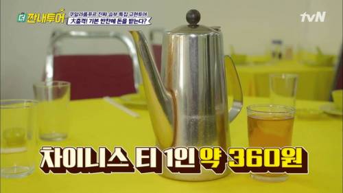 [스압] 외국인들이 한국 식당에 와서 놀라는 이유.jpg