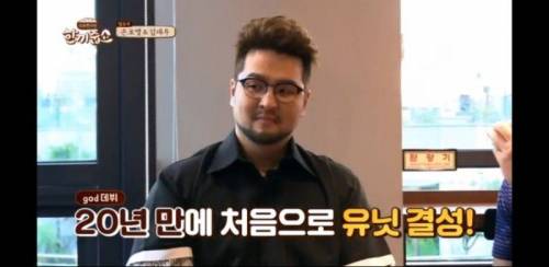 호잘알 이경규.jpg