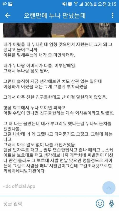 남매간의 우애.jpg