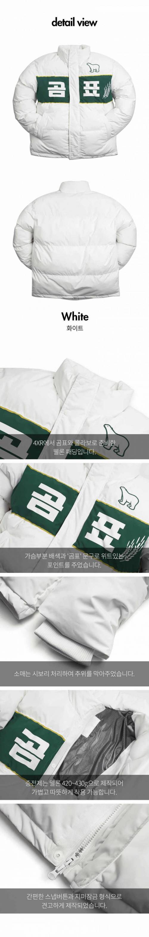 친숙한 패딩 디자인.jpg