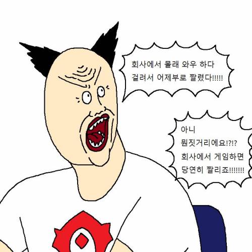 [스압] 방구석 백수가 새로운 삶을 사는 만화.jpg