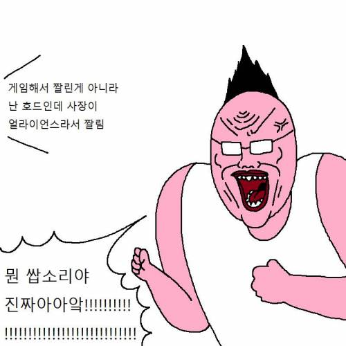 [스압] 방구석 백수가 새로운 삶을 사는 만화.jpg