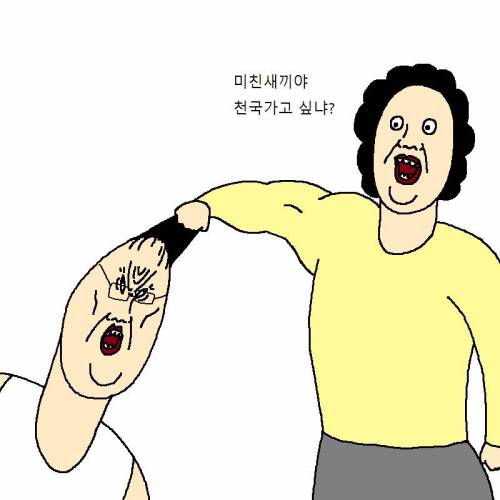 [스압] 방구석 백수가 새로운 삶을 사는 만화.jpg