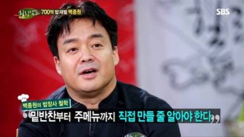 [스압] 백종원이 본인 가게에 자기 사진을 넣은 이유.jpg