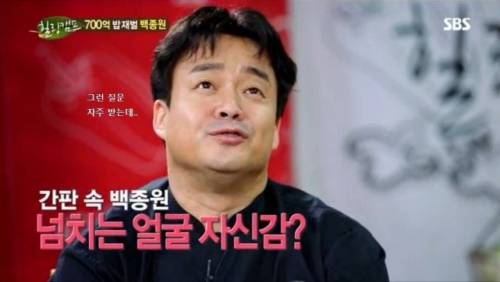 [스압] 백종원이 본인 가게에 자기 사진을 넣은 이유.jpg