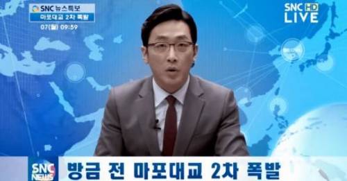 마포대교는 무너졌냐?.jpg