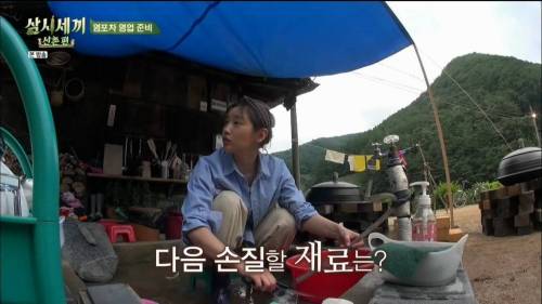 생닭 씼으래서 뇌정지온 소담이.mp4