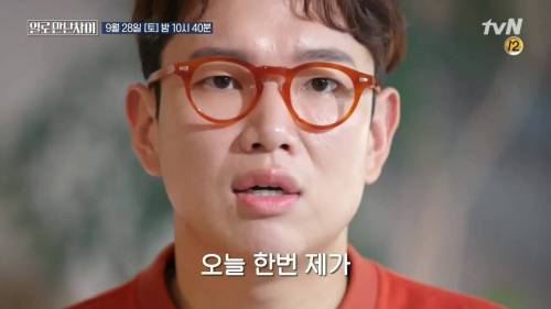 [스압] 워크맨 표절 논란 유재석 vs 장성규 (feat. 한혜진)
