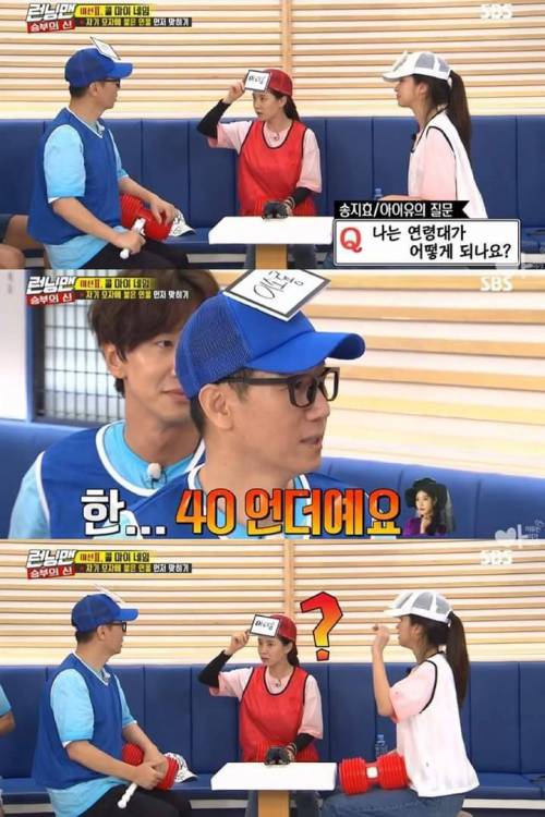 여자, 만능 엔터테이너,영어 이름 사용.jpg