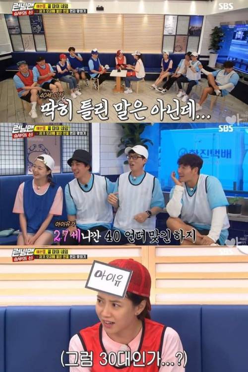 여자, 만능 엔터테이너,영어 이름 사용.jpg