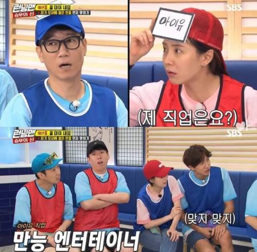 여자, 만능 엔터테이너,영어 이름 사용.jpg