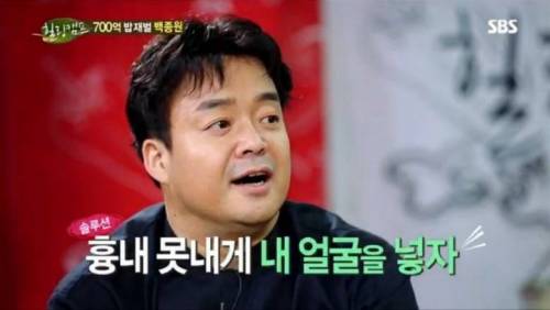 [스압] 백종원이 본인 가게에 자기 사진을 넣은 이유.jpg