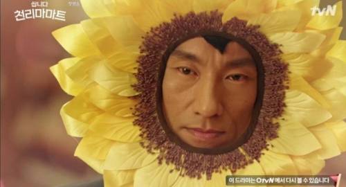 첫방 끝난 드라마 엔딩.jpg