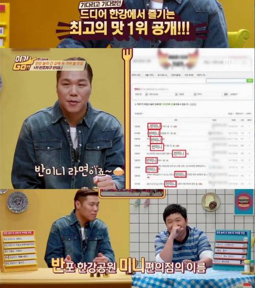 [스압] 라이더들이 꼽는 한강 음식 원탑...jpg