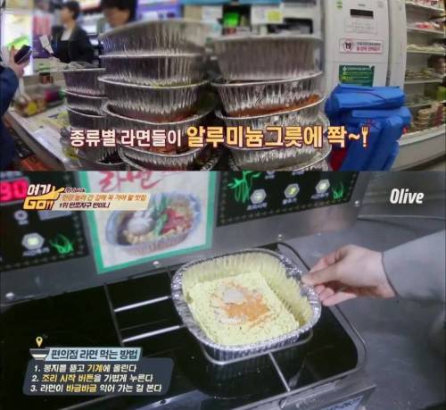 [스압] 라이더들이 꼽는 한강 음식 원탑...jpg