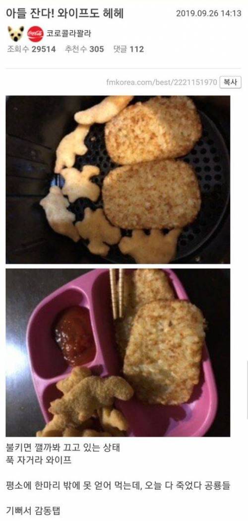 아들 잔다! 와이프도 헤헤.jpg