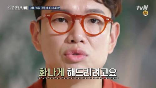[스압] 워크맨 표절 논란 유재석 vs 장성규 (feat. 한혜진)