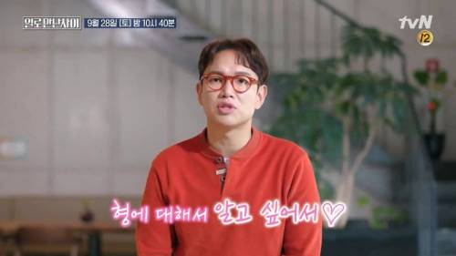 [스압] 워크맨 표절 논란 유재석 vs 장성규 (feat. 한혜진)