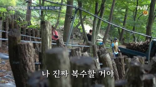 [스압] 워크맨 표절 논란 유재석 vs 장성규 (feat. 한혜진)