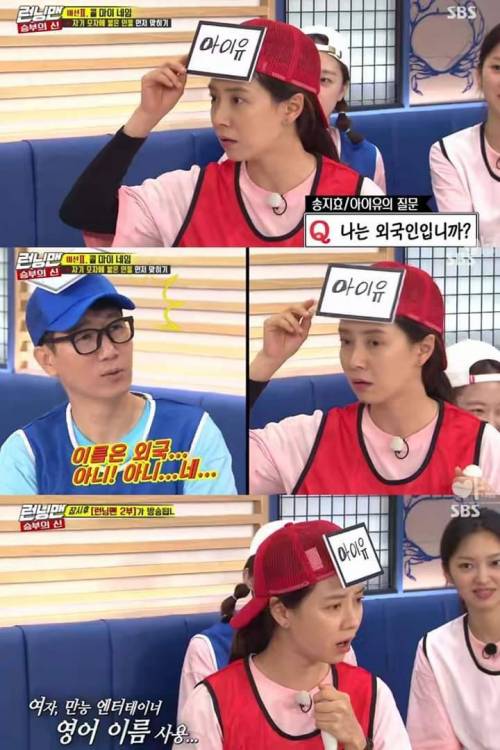 여자, 만능 엔터테이너,영어 이름 사용.jpg