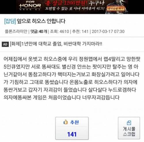 블리자드 게임이 똥겜인 증거.jpg