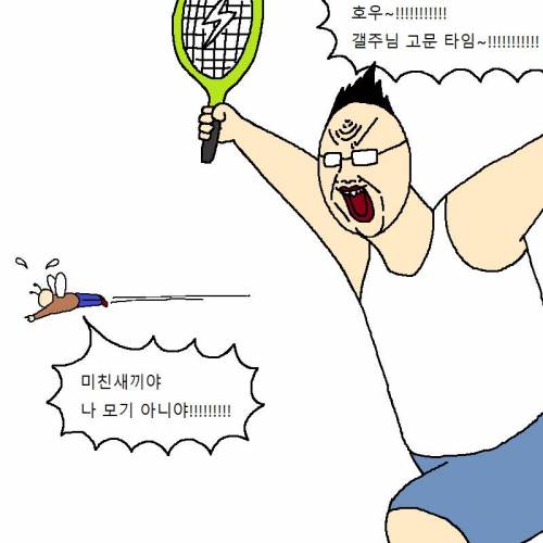 [스압] 방구석 백수가 새로운 삶을 사는 만화.jpg