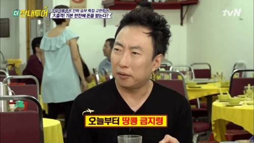 [스압] 외국인들이 한국 식당에 와서 놀라는 이유.jpg