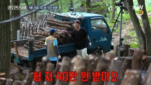 [스압] 워크맨 표절 논란 유재석 vs 장성규 (feat. 한혜진)