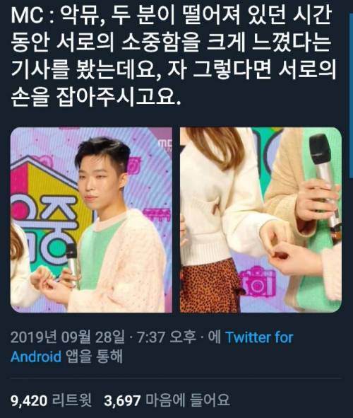 멤버가 군대에 있는 동안 소중함을 느낀 그룹.jpg
