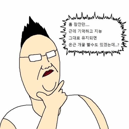 [스압] 방구석 백수가 새로운 삶을 사는 만화.jpg