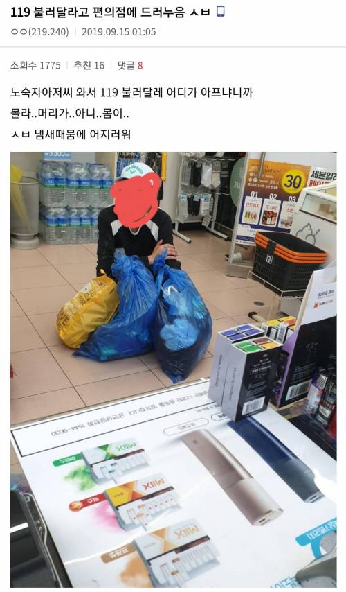 추석연휴의 편의점.jpg
