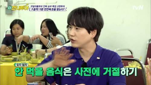 [스압] 외국인들이 한국 식당에 와서 놀라는 이유.jpg