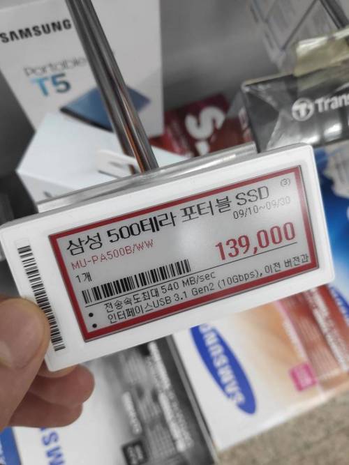 누가 요즘 HDD 쓰냐 싸고 좋은 SSD 쓰지.jpg