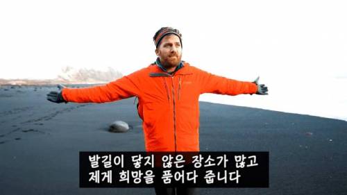 [스압] 아이슬란드에 가는 사람들이 많아진 이유