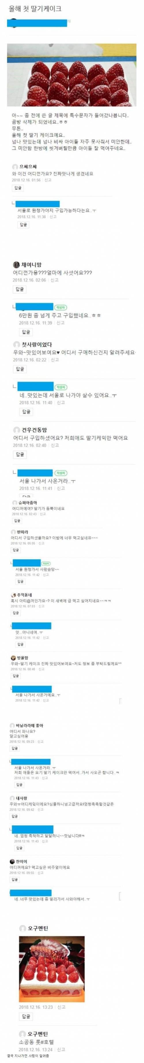 어디서 샀는지 안알랴줌ㅋ