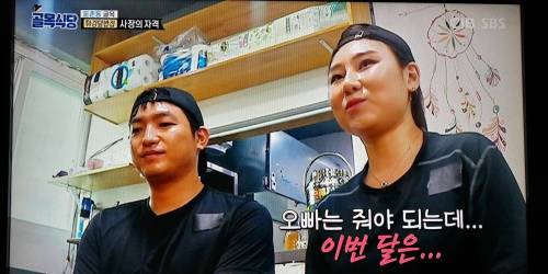 세후 370을 포기한 남자.jpg