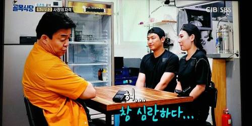 세후 370을 포기한 남자.jpg