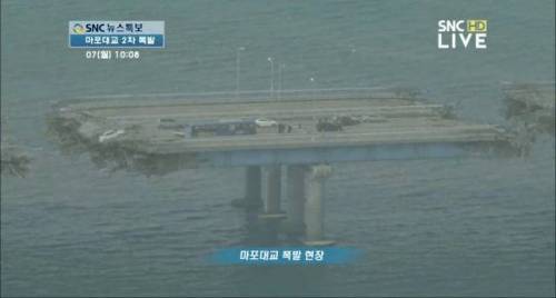 마포대교는 무너졌냐?.jpg