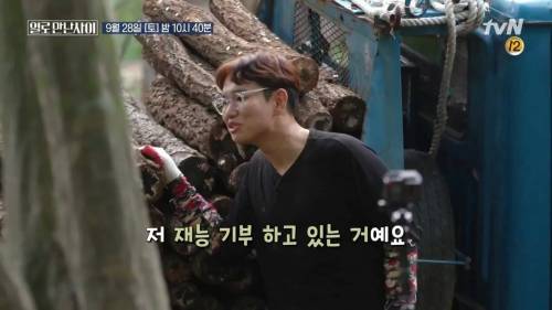 [스압] 워크맨 표절 논란 유재석 vs 장성규 (feat. 한혜진)