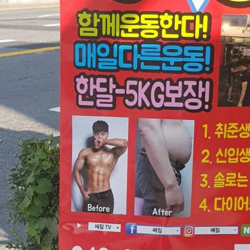 한달 5KG 보장.jpg