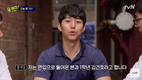 스펙 끝판왕 서울대 의대생.jpg