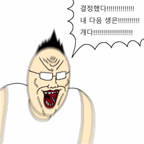 [스압] 방구석 백수가 새로운 삶을 사는 만화.jpg