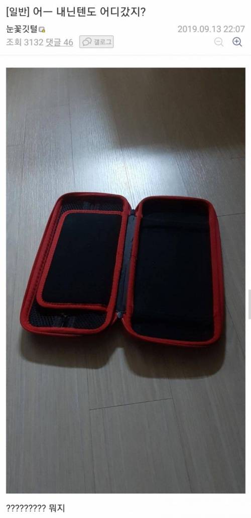 명절 후기.jpg